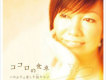 藤田惠美歌曲歌詞大全_藤田惠美最新歌曲歌詞
