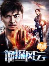張楠最新電影_張楠電影全集線上看_好看的電影