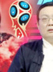 2018世界盃體育評書最新一期線上看_全集完整版高清線上看_好看的綜藝