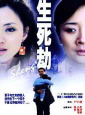 邵兵演過的電影電視劇線上看_影視作品大全_好看的明星