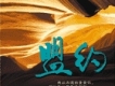 小羊詩歌歌曲歌詞大全_小羊詩歌最新歌曲歌詞