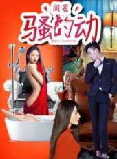 李森演過的電影電視劇線上看_影視作品大全_好看的明星