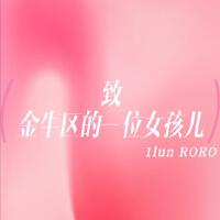 一輪1lun圖片照片_照片寫真
