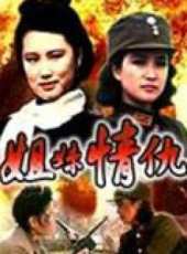王正軍演過的電影電視劇線上看_影視作品大全_好看的明星