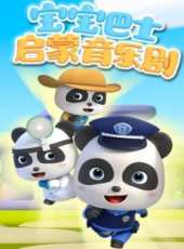 最新兒歌卡通片_兒歌卡通片大全/排行榜_好看的動漫