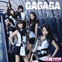 SDN48圖片照片_SDN48