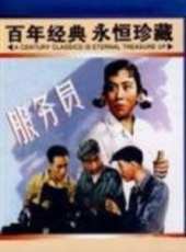 最新2012內地電影_2012內地電影大全/排行榜_好看的電影
