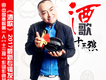 十三狼歌曲歌詞大全_十三狼最新歌曲歌詞