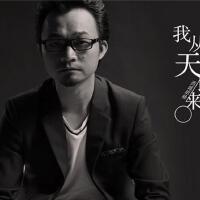 西域胡楊圖片照片_西域胡楊