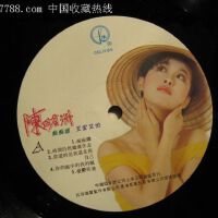 陳銘洲圖片照片_陳銘洲