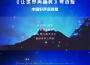 伍珂玥歌曲歌詞大全_伍珂玥最新歌曲歌詞