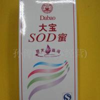 孫傳海圖片照片_孫傳海