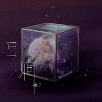 ロングホープ・フィリア(期間生産限定アニメ盤) (ロングホープ·フィリア(期間生産限定アニメ盤))專輯_菅田將暉ロングホープ・フィリア(期間生産限定アニメ盤) (ロングホープ·フィリア(期間生産限定アニメ盤))最新專輯