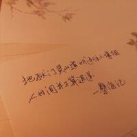 孽海記 BY見風(也是暖陽）