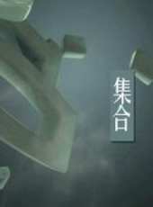 最新2012電影_2012電影大全/排行榜_好看的電影