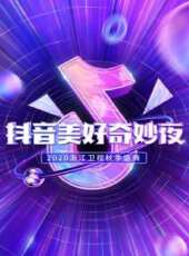 理想家 會員Plus版最新一期線上看_全集完整版高清線上看_好看的綜藝