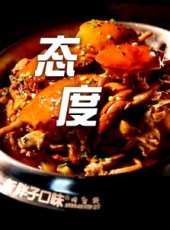 觀鑒時刻最新一期線上看_全集完整版高清線上看_好看的綜藝