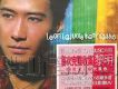 Leon Lai More Than C