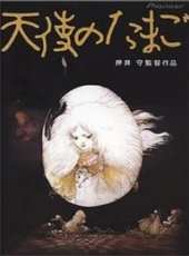市原隼人演過的電影電視劇線上看_影視作品大全_好看的明星