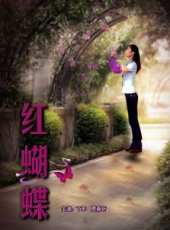 丁軍演過的電影電視劇線上看_影視作品大全_好看的明星