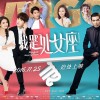 韓東最新歌曲_最熱專輯MV_圖片照片