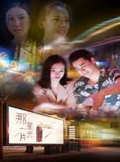 最新電影大全_好看的電影推薦_2019年最新電影排行榜_好看的電影