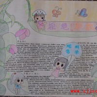 徐嘉翊&七七圖片照片_徐嘉翊&七七