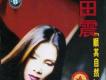 順其自然歌曲歌詞大全_順其自然最新歌曲歌詞