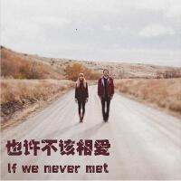 江愛珊歌曲歌詞大全_江愛珊最新歌曲歌詞