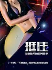李威最新電影_李威電影全集線上看_好看的電影