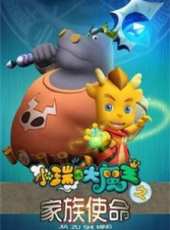 最新2014大陸冒險卡通片_2014大陸冒險卡通片大全/排行榜_好看的動漫