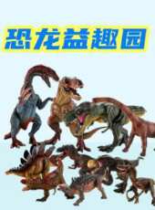 最新2020卡通片_2020卡通片大全/排行榜 - 蟲蟲動漫