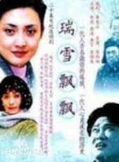 劉樺演過的電影電視劇線上看_影視作品大全_好看的明星