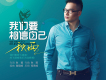 秋雨歌曲歌詞大全_秋雨最新歌曲歌詞