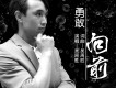 吳周勝歌曲歌詞大全_吳周勝最新歌曲歌詞