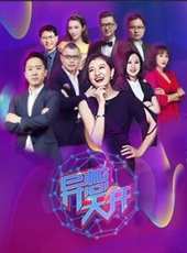 李響演過的電影電視劇線上看_影視作品大全_好看的明星