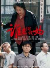 李崇霄最新電視劇_李崇霄電視劇作品全集線上看_好看的電視劇