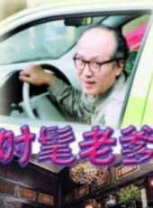 郭達演過的電影電視劇線上看_影視作品大全_好看的明星