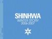 Winter Story 2006-20
