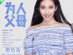 譚竹青歌曲歌詞大全_譚竹青最新歌曲歌詞