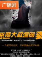最新2020電視劇_好看的2020電視劇大全/排行榜 - 蟲蟲電視劇