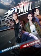 周知演過的電影電視劇線上看_影視作品大全_好看的明星