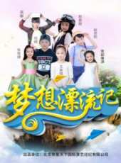 侯高俊傑演過的電影電視劇線上看_影視作品大全_好看的明星