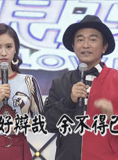 小明星大跟班最新一期線上看_全集完整版高清線上看_好看的綜藝