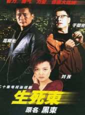 于榮光演過的電影電視劇線上看_影視作品大全_好看的明星