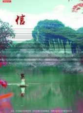 魯特格爾·哈爾演過的電影電視劇線上看_影視作品大全_好看的明星