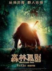 常海波演過的電影電視劇線上看_影視作品大全_好看的明星