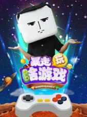 時刻準備著最新一期線上看_全集完整版高清線上看 - 蟲蟲綜藝