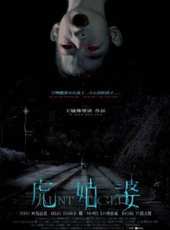 林佑威演過的電影電視劇線上看_影視作品大全_好看的明星