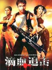 的鹹文渣亞演過的電影電視劇線上看_影視作品大全_好看的明星
